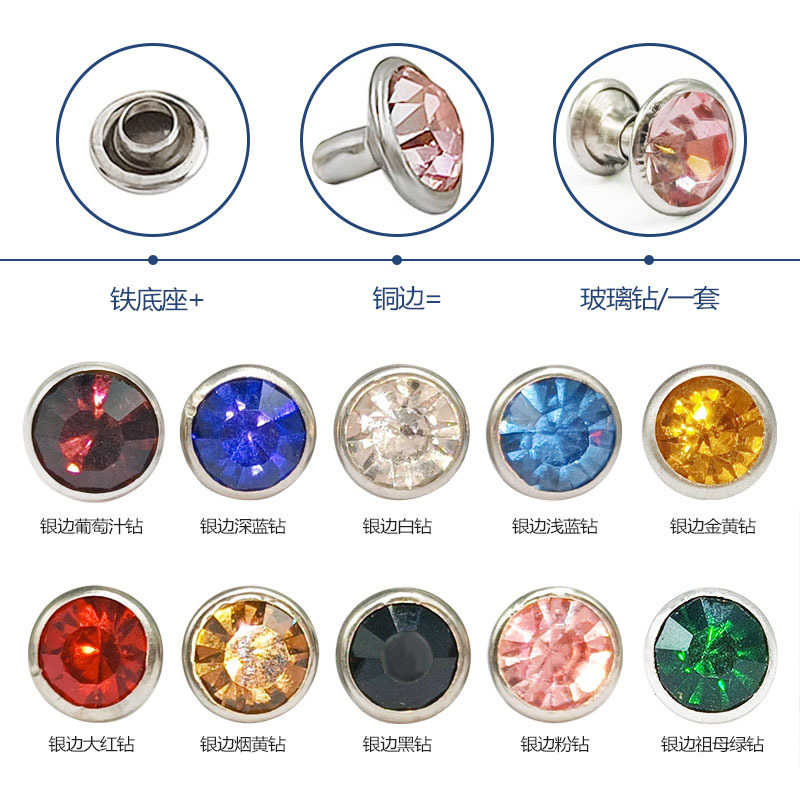 高級a級銀辺ガラス管ドリルファッション服バッグ部品diyドリルリベット付きカラーフラッシュドリル|undefined