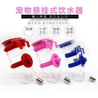 猫狗饮水壶 饮水器 宠物兔水壶 可挂笼水壶 弹簧滚珠水壶 大小号