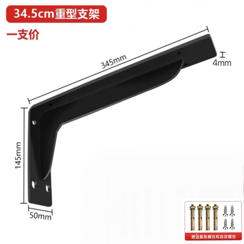 三角スタンド壁の棚の支えの棚のテレビの棚の荷重の支柱の壁のブラケットの三角の鉄の置物の支柱|undefined