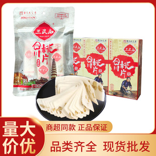 �ؑc�خa�����S�ϴ���Ƭ50g160g����ζ���c���������Ƭ��ʳ���l