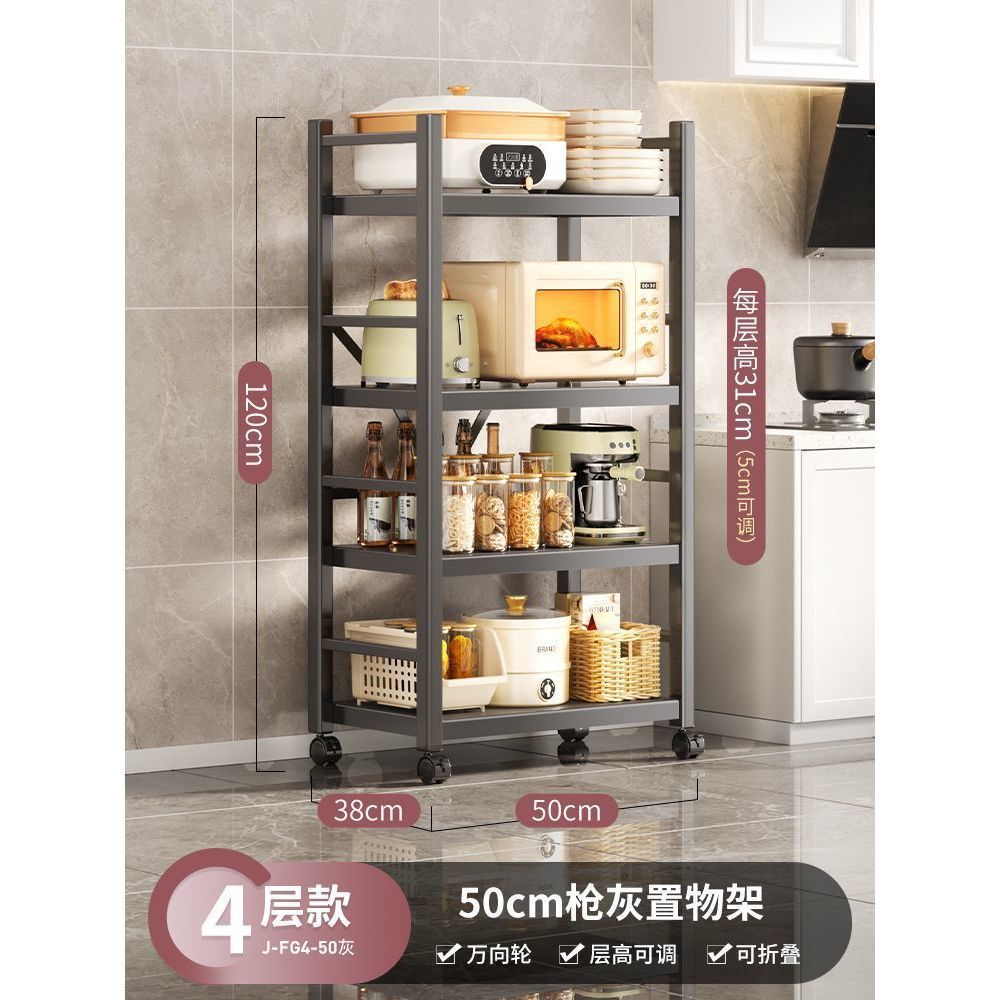 건재 4겹 - 두꺼워지고 굵게 [1초만에 접고 열 수 있음] - 길이 50cm