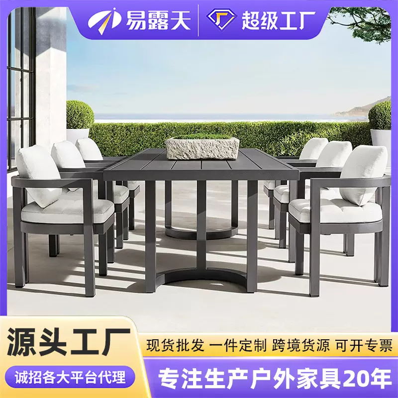 侘寂风定制户外桌椅露天防腐柚木庭院桌椅防水防晒花园户外家具
