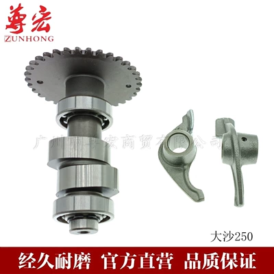 Suitable for Motorcycle Big Sheep Cf Ch250 Kab Shawang 250 Dasha 250 Camshaft Accessories