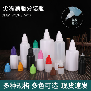 �D��������bƿ3 5 50ml͸�������o��Һ��¶ƿʳƷ����Ʒ����ƿ