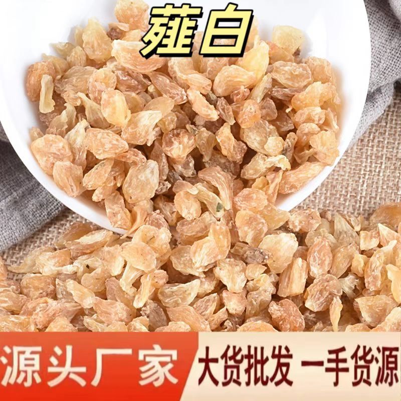 Xie Bai (Allium macrostemon) — Dried Food-Herb Bulb for Soup & Congee overview