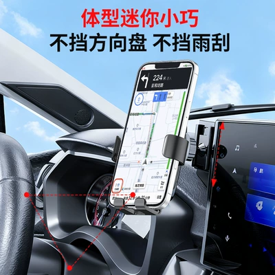 Car phone holder | block the view
