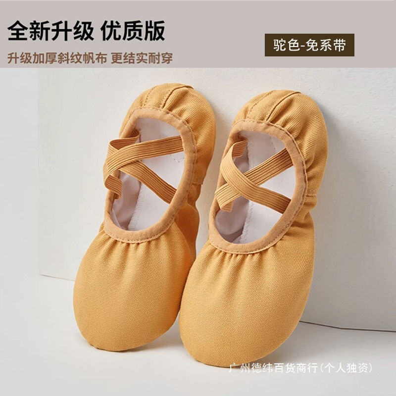 Adults' Lace-Free Dance Shoes for Girls Aged 6 to 12, Children's Soft-Soled Practice Shoes, Dance Shoes, Yoga Ballet Shoes Adults' Lace-Free Dance Shoes for Girls Aged 6 to 12, Children's Soft-Soled Practice Shoes, Dance Shoes, Yoga Ballet Shoes