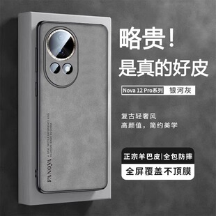 �m����A��nova12pro���Ƥ�֙C��nova12Ultra�¿ճָ�y���o��