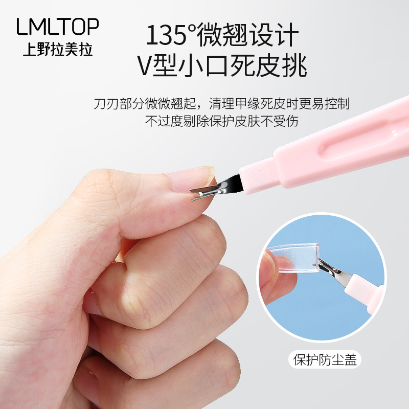 LMLTOP de doble cabeza herramienta de pulido de manicura lima de uñas tira de arena tira de frotamiento de uñas en forma de V de la piel muerta recoger 3068