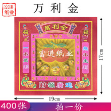 �f����400�� �p��M�� �ֹ����y�ۼ��������YƷ�R�qϲ�c���՟���