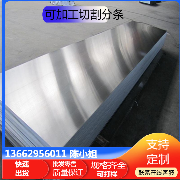 供应DIN EN 10346 HX380LAD+Z热扎涂镀板卷