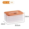 Four layers of one -piece orange