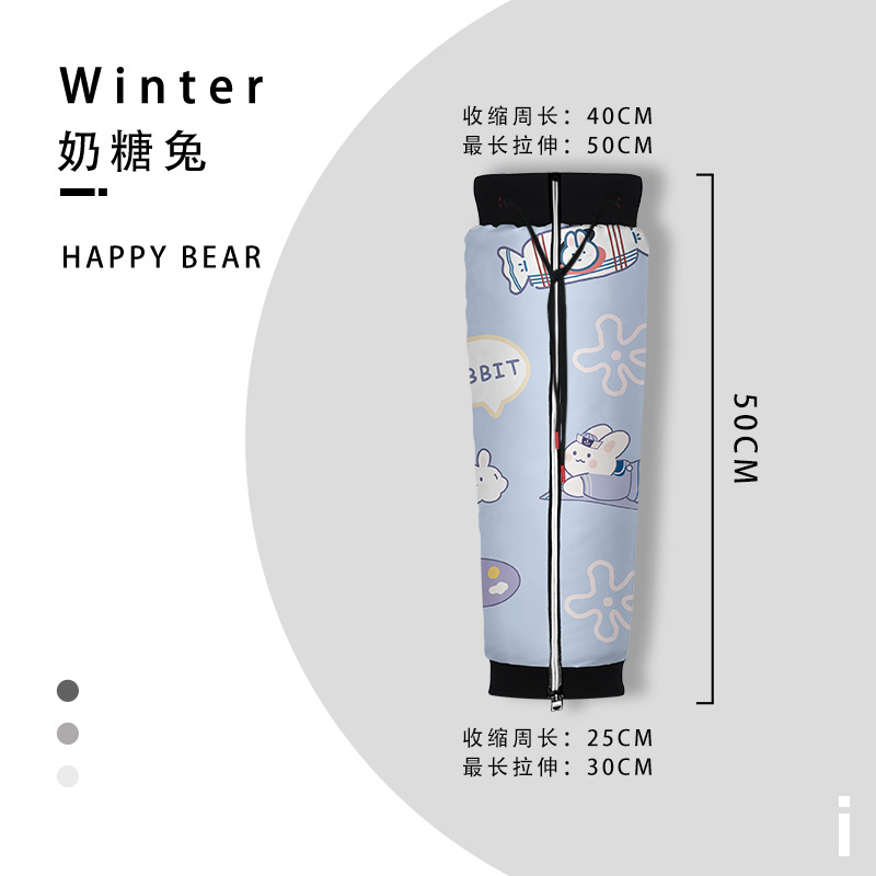 어린이 스타일 [토피토끼] 길이-50CM