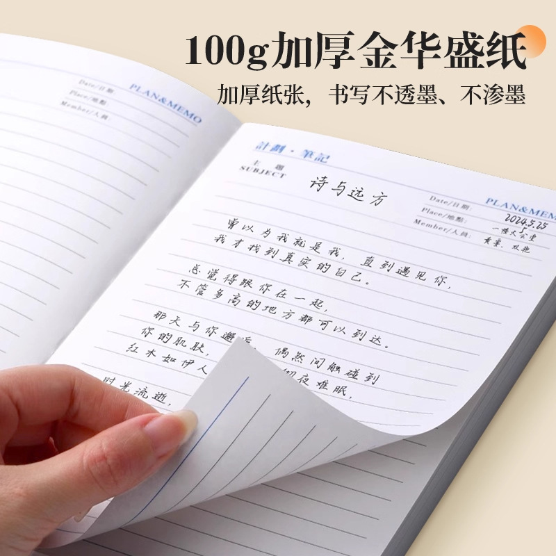 Caja de regalo de cuaderno de alta calidad de alto valor comercial práctica de regalos de graduación cuaderno de notas puede imprimir logotipo