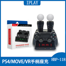 PS4�ֱ��ĳ�P4 MOVE/PS4 VR�ֱ��๦�ܳ�������ĺ�һ����HBP-118