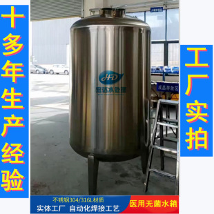 ���P䓵���ˮ�� �p�R�撁��o��ˮ���l�����t������ˮ��