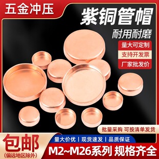 ���~��ñ��ñ���ӹܶ� ��ñ�wñ�~���^ñˮ���~���w��ñ6~133mm