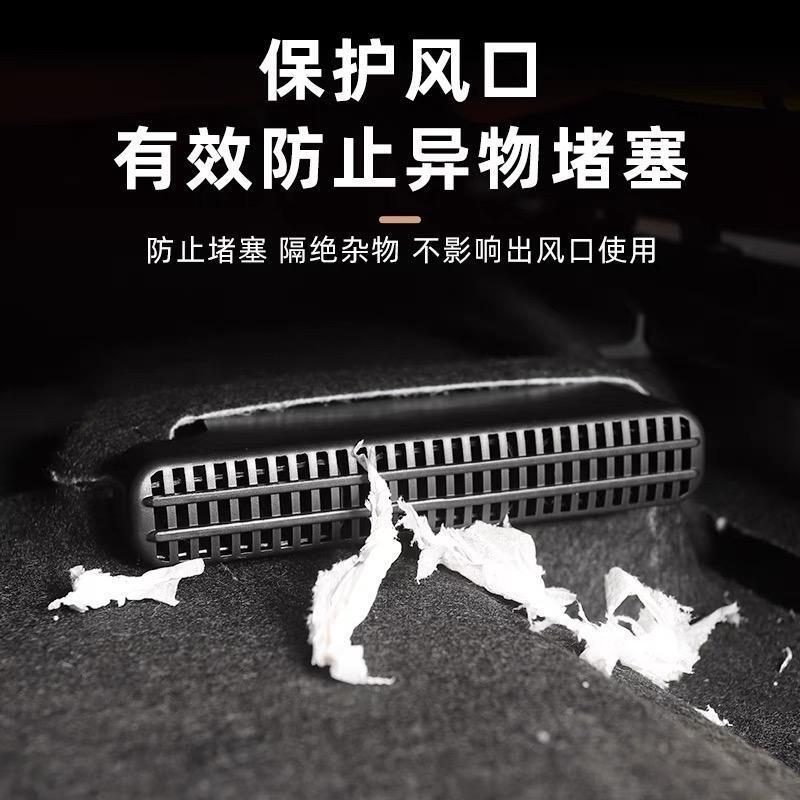 ゼロ走C10シート下吹出口ダストカバー内装改造シート後の吹出口保護カバーに適しています|undefined