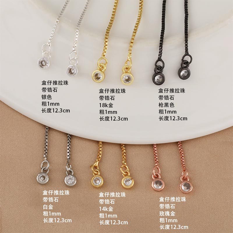 Colorful Box Push-Pull Bracelet Slider Rubber Beads Positioning Beads Gold-Plated Stretchable Adjustable Tail Chain DIY Jewelry Accessories