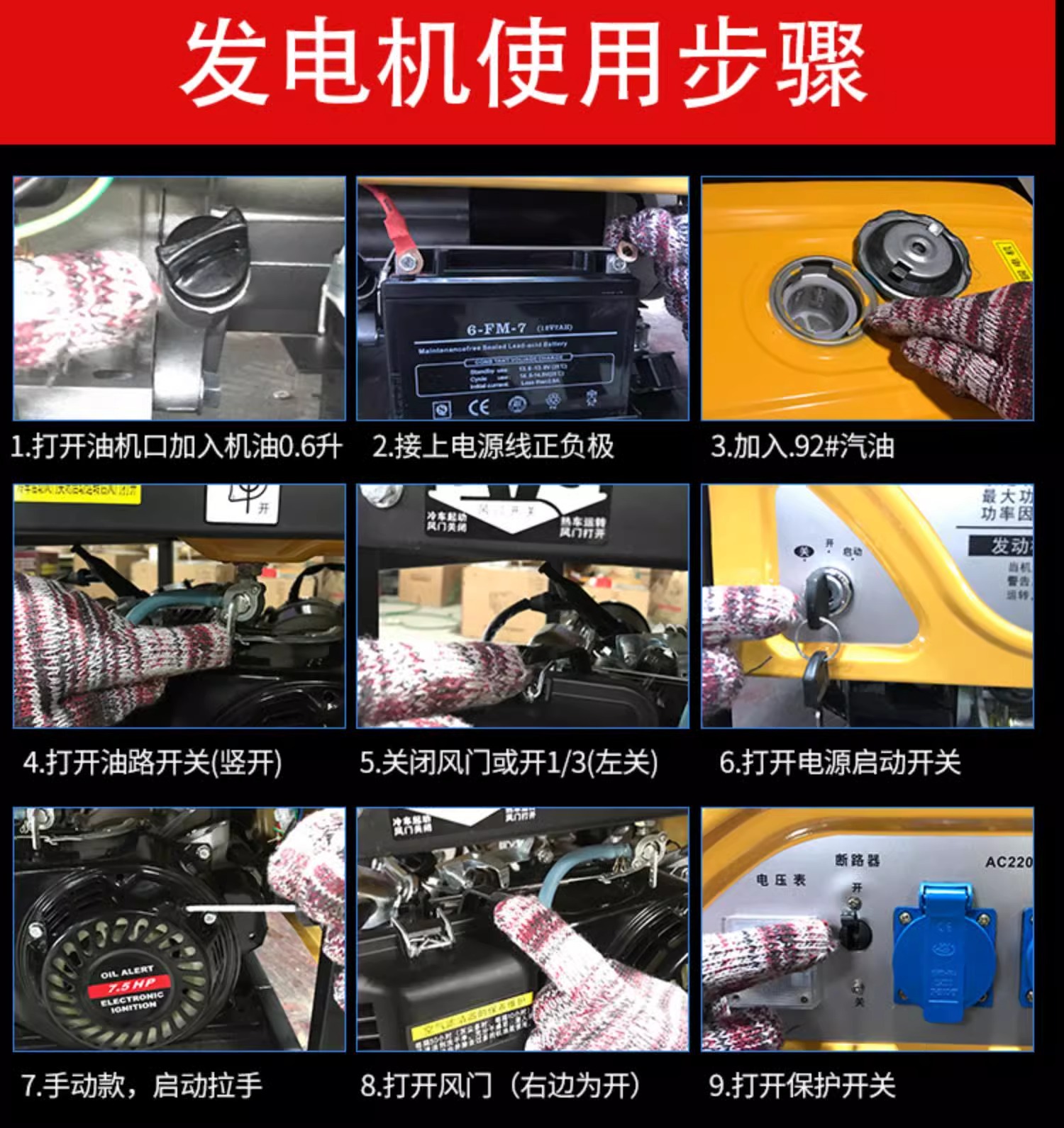 10 kW gasoline generator household outdoor 220V380V single-phase three-phase 3/5/6 kW 8KW engine