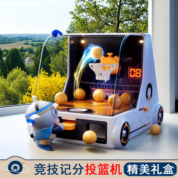 Taodudu Kidsren's Basketball Game Machine Educational Brain Thinking Coin Training Toy Concentration Boys and Girls