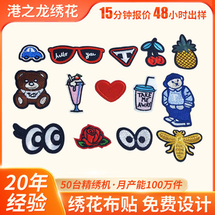 ��X�����˴̽����Nˮ�����Rõ��D�����z�a���N���b�o���Ʒ�b�