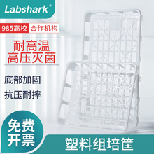 Labshark PP���ϽM���M�����D��ɸߜظ߉��������ҽM�����B