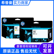 ԭ�b����72Bī�� ֻ�m��T770 T790 T795 T1200 T1300 T1708 T2300