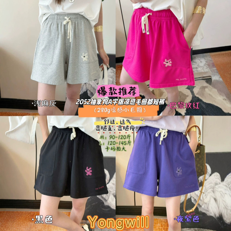 Factory Direct Delivery 2052 Paper Bag Style Summer 280g Pure Cotton Terry Cool Slimming Comfortable A-Line Embroidered Shorts
