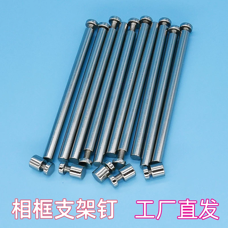 Колышки из оргстекла, акриловые колышки для фоторамок, колышки для наконечников ручек, колышки для вывесок, колышки для настольных досок, ножки задней подставки, рекламные винты