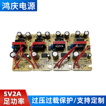 DCAC5v2a�Դ���10W�{������LED��̨������m�����㹦���_�P�Դ