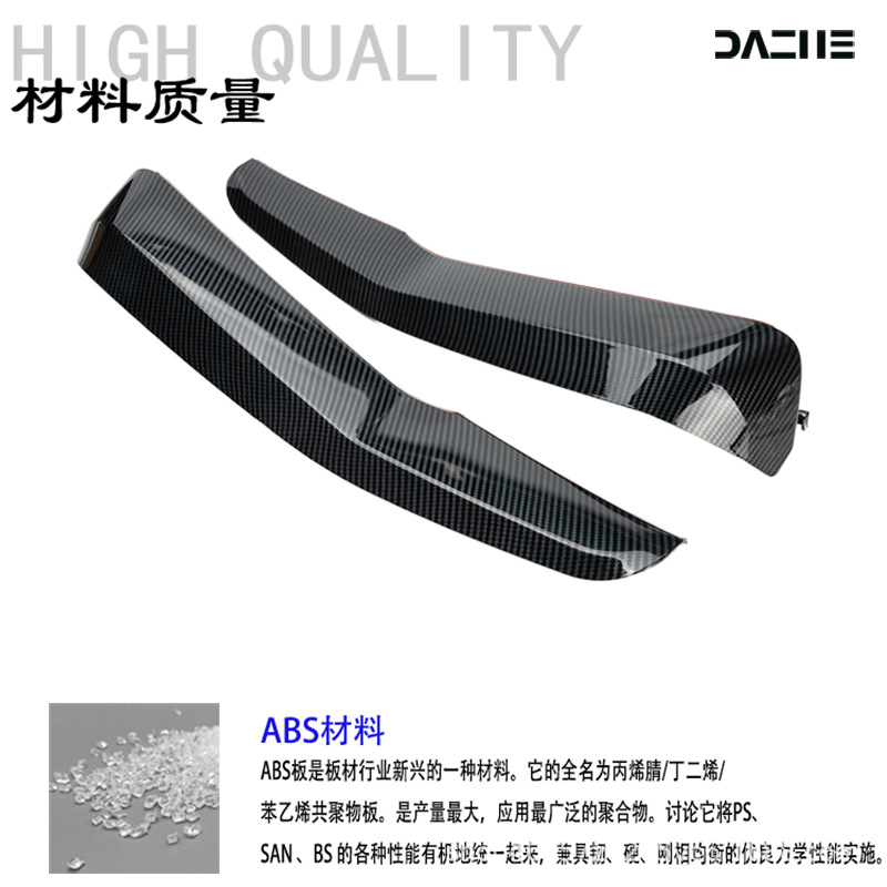 Suitable for Haojue Uhr Special Leg Wind Shield, Windproof Cover, Leg Protector, Knee Guard, Wind Deflector, Side Wind Shield Accessories Modification