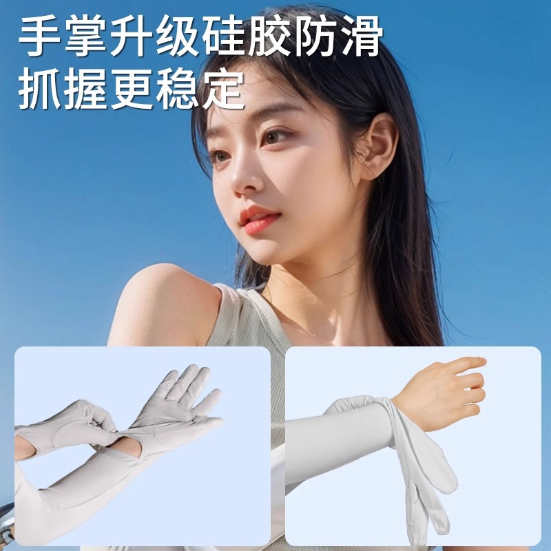 Mangas de protección solar de verano guantes de seda de hielo antiultravioleta femeninos antideslizantes mangas de brazo de pantalla táctil ciclismo al aire libre mangas de hielo