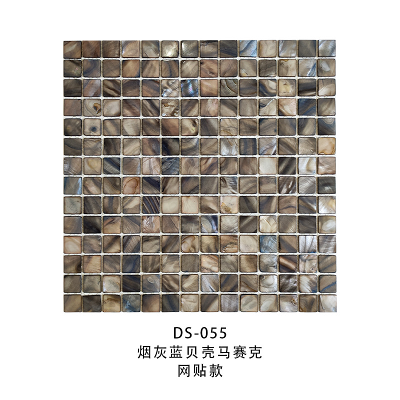 스모크 그레이 블루 쉘 모자이크 메쉬 스티커