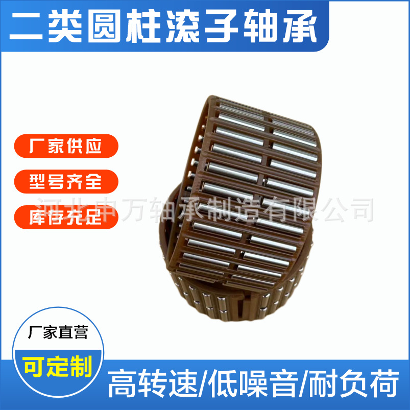 供应保持器组架 KK495532尼龙架 三档滚针轴承 变速箱 机械轴承