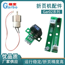折页机;其他印后加工;印刷配套设备