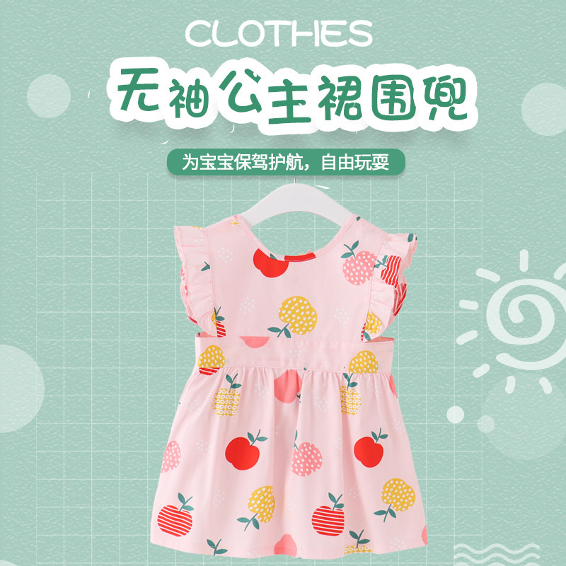 Summer thin children's waterproof apron