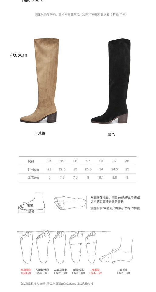 Bốt nữ cao cổ gót chunky mũi vuông, ống rộng xếp nếp phong cách Tây, gót 6–8 cm — quần kaki, đen chi tiết 4