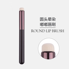 圆头唇刷口红刷唇部晕染刷多功能遮瑕刷便携化妆刷高级唇笔刷批发