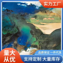 HN6R张大千爱痕湖泼墨青绿山水画横幅宣纸画芯未装裱原作微喷复制