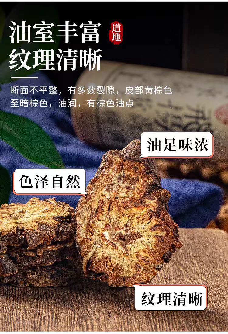 Qiang Huo Powder (Notopterygium incisum) — Sichuan Dried Rhizome Powder, 500g specifications