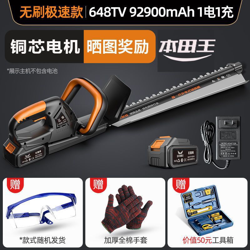 일본 수입 H929 [배터리 1개, 충전 1개] 차 따기