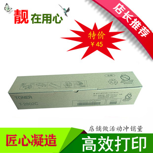 �m�Ö|֥e-STUDIO 2802A�ۺ�2802AM̼��2802AFī�ۺ�