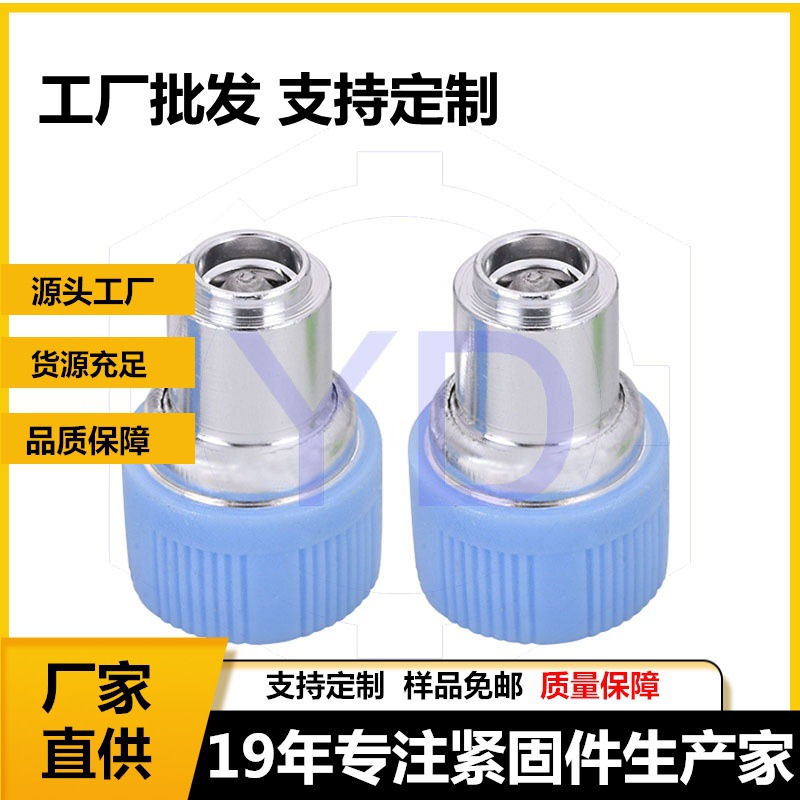 YD塑胶手柄松不脱螺钉替代 弹簧螺丝 56塑料头螺丝非标不脱出螺钉