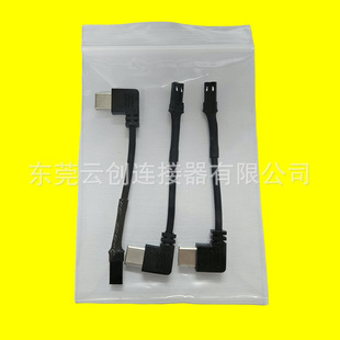 �n�������֙C֧��TYPE-C�ȏ����JST���^���Ӿ������ڴ����b