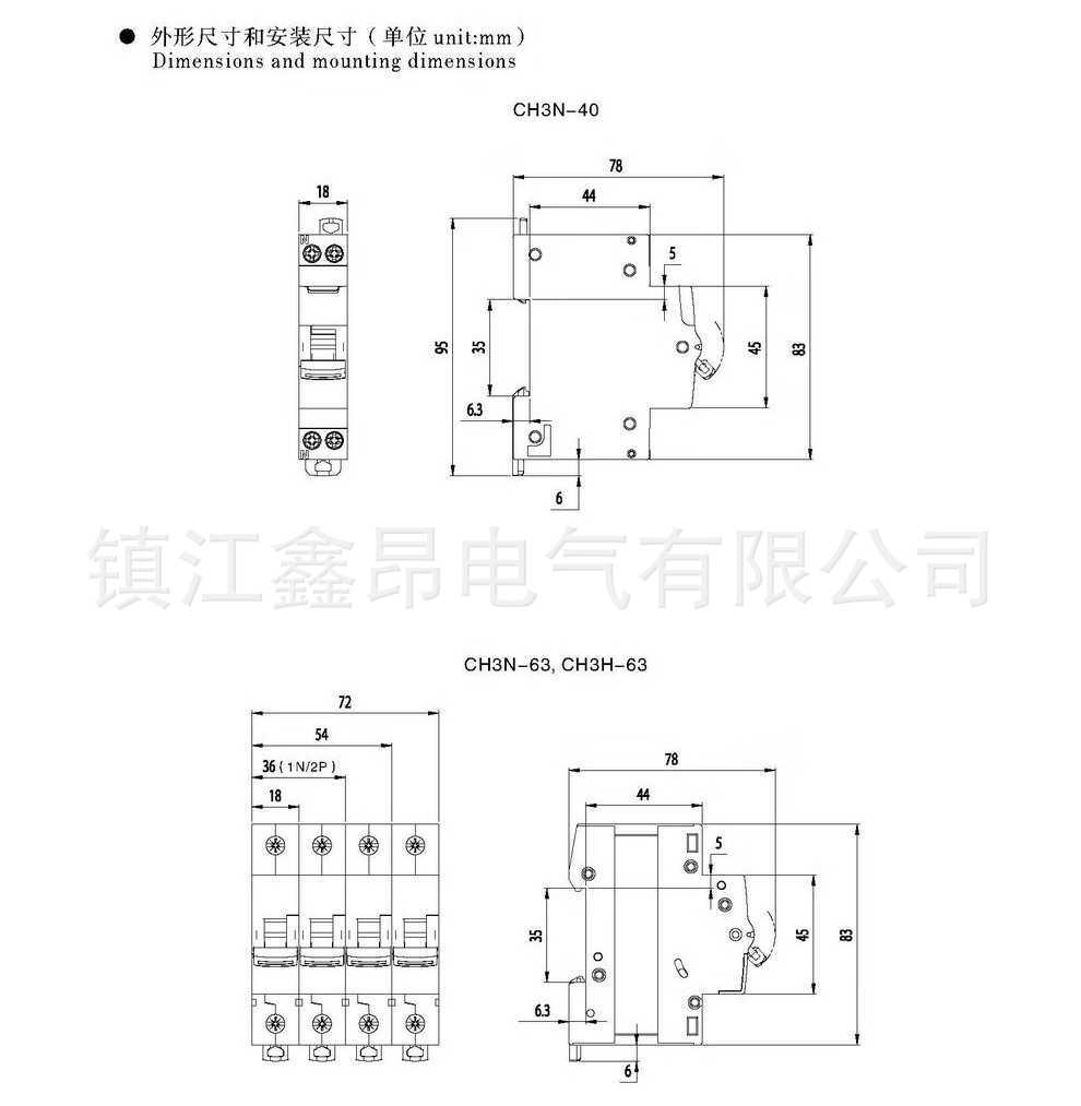 9-CH3N-40C系列小型断路器_11 (3).jpg