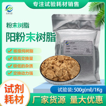 ����ĩ��֬���Đ��A��XY-60FMH+��x�ӷ�ĩ��֬���Yˮ��̎��