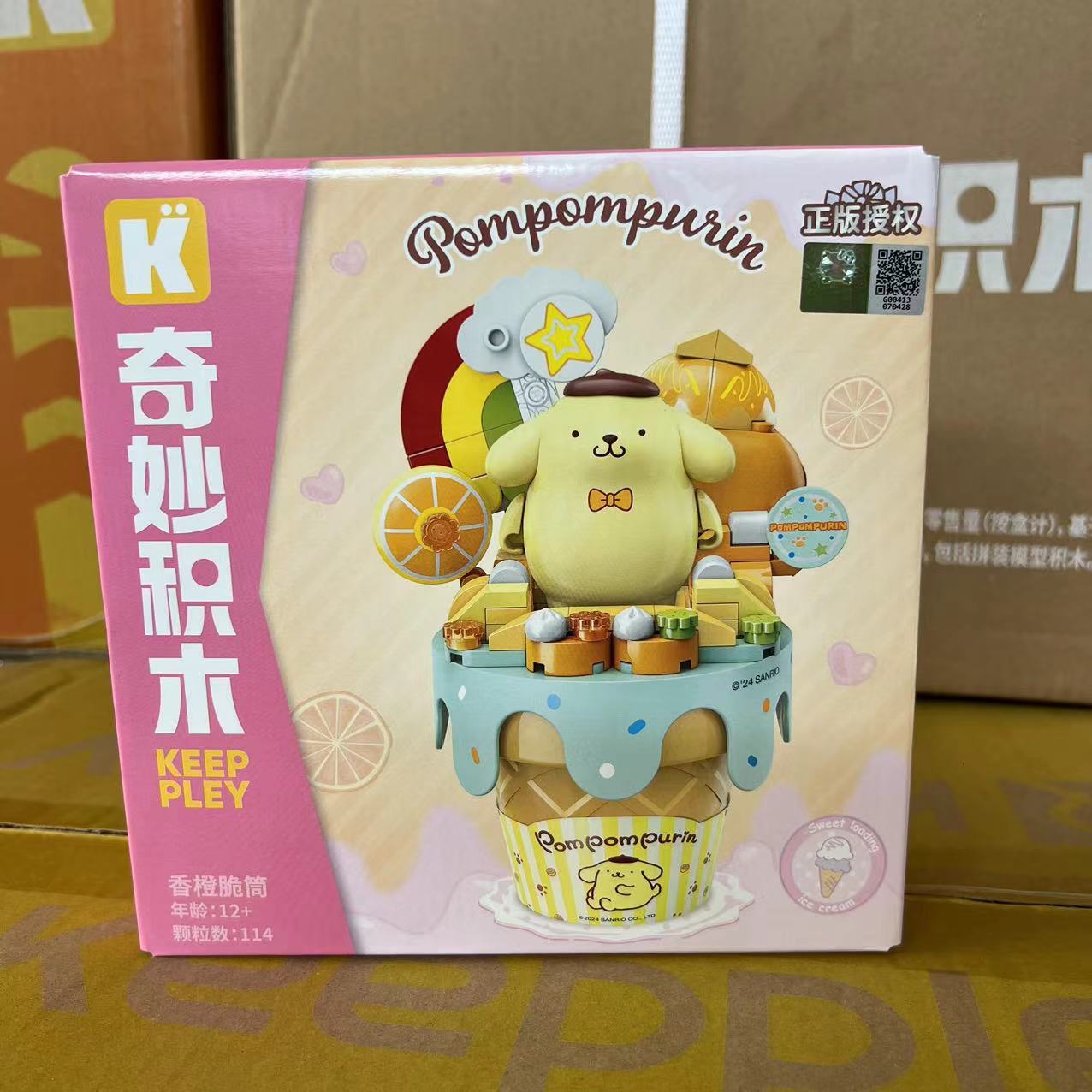 Sanliou bloques de construcción 20801-22hellocotty gato Yugui perro niña ensamblado regalo de decoración de Juguetes