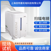 台式扫描电镜 库赛姆EM-30AXPlus扫描电镜 扫描电子显微镜定金