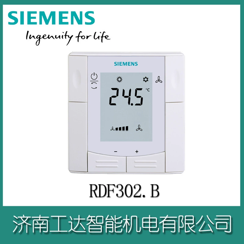 Термостат Siemens RDF302.B с панелью управления центральным кондиционированием в помещении, регулируемая температура